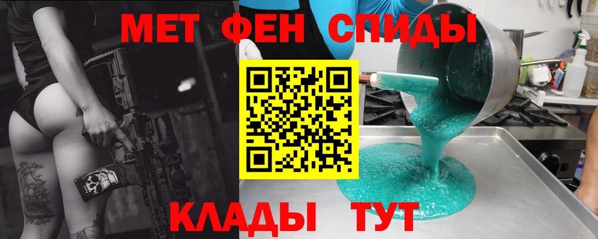 Калач-на-Дону  Амфетамин  Вход с VPN  АМФЕТАМИН VHQ 