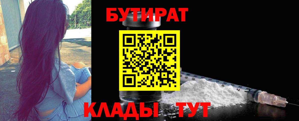COCAIN Калач-на-Дону