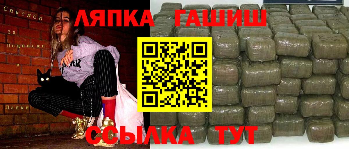 ГАШ индика сатива Калач-на-Дону