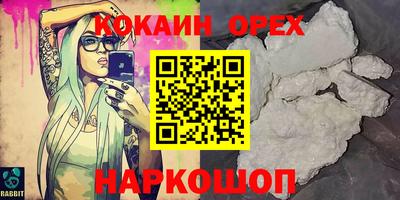 скорость Кингисепп