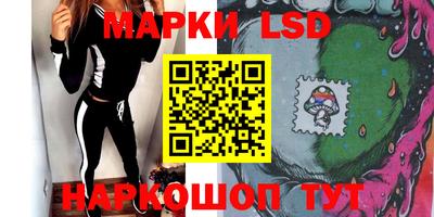 марки nbome Кимры