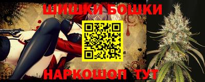 марки nbome Кимры