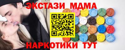 марки nbome Кимры