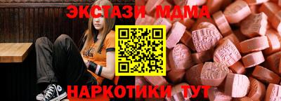 марки nbome Кимры