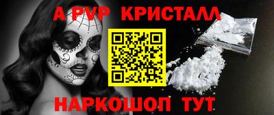 Альфа ПВП Кинель