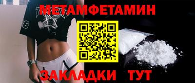 марки nbome Кимры