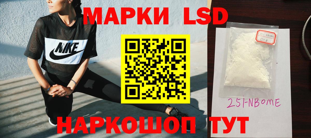 ЛСД экстази ecstasy  ЛСД экстази кислота  Лсд 25 экстази  Калач-на-Дону  Вход с VPN 