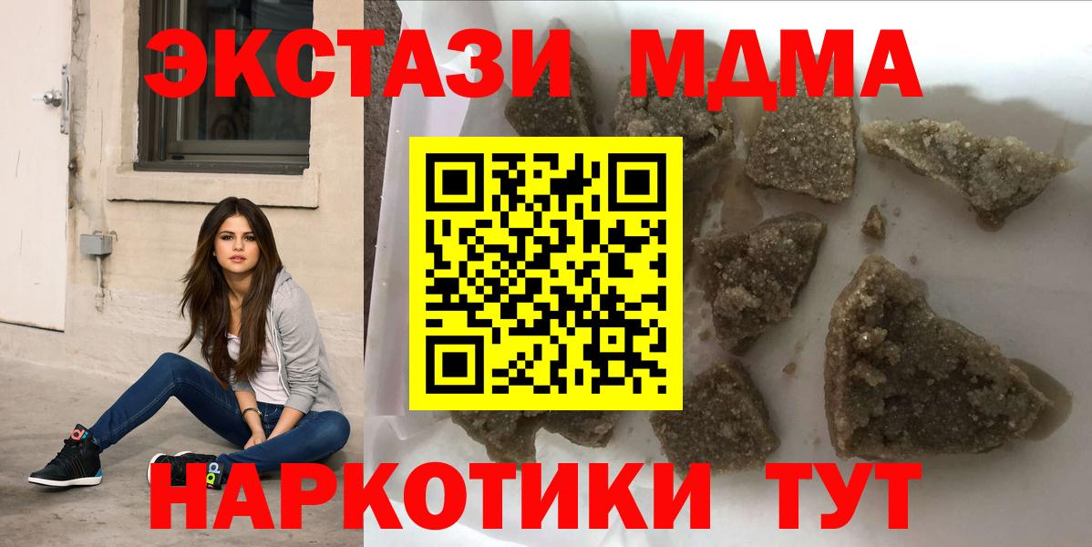 MDMA VHQ Калач-на-Дону