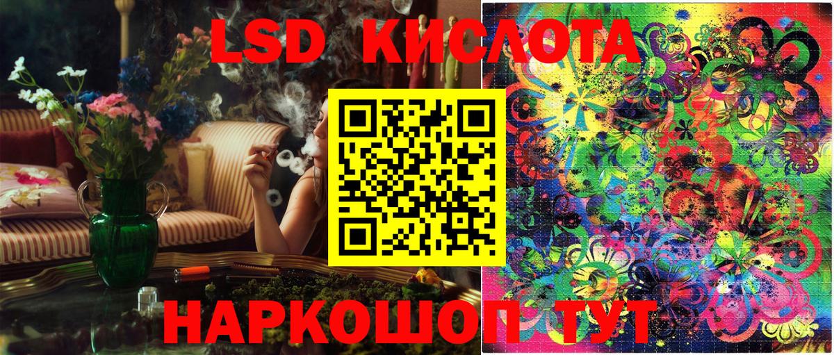 Марки N-bome 1500мкг  Вход с VPN  Марки N-bome 1500мкг  Марки NBOMe  Калач-на-Дону 